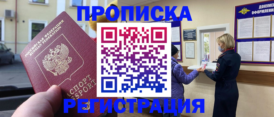 найти адрес прописки в Кораблино