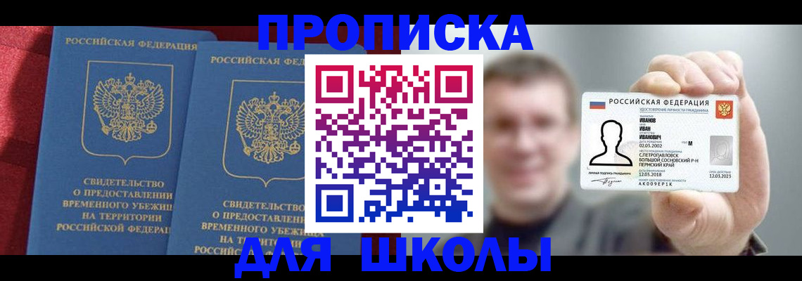 найти адрес прописки в Кораблино